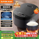 苏泊尔（SUPOR）小电饭煲2-3人3升蓝钻不粘内胆家用电煮锅煮饭煮粥智能预约多功能一锅多用小型微压电饭锅30FC0187