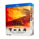 蓝光超高清纪录片 河西走廊 第1-2季 BD碟片光盘盒装 中文字幕