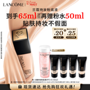 兰蔻新持妆粉底液PO-01象牙白30ml持久遮瑕油皮化妆生日礼物送女友
