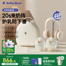 小白熊SnowBear吸奶器免手扶电动按摩双边3058IIPro+冰鲜收纳包8861背奶组合