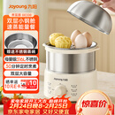 九阳（Joyoung）蒸蛋器 煮蛋器 定时 自动断电安心用 小型316L不锈钢多功能 双层蒸煮鸡蛋早餐神器ZD14-GE330