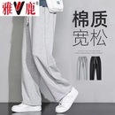 雅鹿休闲裤男春秋季美式高街男裤夏季宽松透气时尚直筒裤子男运动长裤 灰色 常规 XL [建议体重115-130斤]