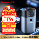 纽曼逆变器12V转220V纯正弦波车载逆变器点烟器转换器笔记本专用