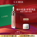 海蓝之谜（LA MER）丰盈唇部精华7ml保湿润唇膏护肤品套装化妆品礼盒生日情人节礼物