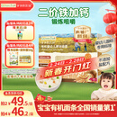 爷爷的农场有机婴幼儿原味细面240g宝宝辅食国家婴标婴儿面条钙铁锌6-12个月