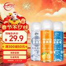 仆旅汽车内除味剂杀菌除臭剂喷雾除异味空气清新柠檬+古龙+清新海洋