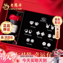 老凤祥星期耳钉女士纯银针耳饰礼盒套装生日新年情人节礼物送女友老婆 法式玫瑰礼盒*本地仓就近发货