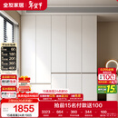 全友家居 现代简约大衣柜卧室家用收纳柜一体靠墙储物柜子成品挂衣橱
