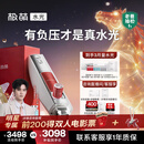 极萌任豪同款【情人节礼物快至当日达】水光仪抗衰祛黄提亮美容仪礼盒胶原炮水光针原液自打-全能弹