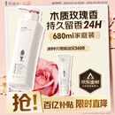 阿道夫精油沐浴露680ml 香氛沐浴露 嫩滑滋润沐浴乳 经典留香