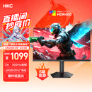 HKC 27英寸2K高清300Hz超频FastIPS旋转升降电脑HDR400硬件低蓝光电竞游戏HDMI2.1显示器G27H4Plus