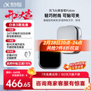科大讯飞AI录音笔Pokee 录音转文字同声转译会议纪要 专业录音设备小型录音豆录音神器  超长续航录音机