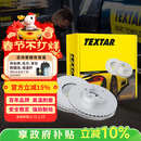 TEXTAR泰明顿刹车盘前盘适用宝马3系320i/320Li/325i/330Li/X1/2系/4系