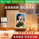 ARZOPA阿卓帕 D14英寸数码电子相框 智能云相框 电子相册照片视频触摸播放 可摆台/壁挂  情人节礼物推荐