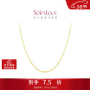 周大福SOINLOVE 小确幸18K金O字形项链女 45cm VE185生日礼物