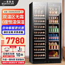 百凯伦（BAIKAILUN）双门红酒柜恒温酒柜超薄嵌入式保湿风冷无霜大容量冰吧双温双控家用客厅别墅茶叶饮料多功能冷藏柜 2米【双温】红酒+冰吧 121瓶 薄款