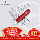 维氏瑞士军刀英雄33项多功能水果刀刀折叠刀红色1.6795