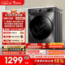 小天鹅（LittleSwan）滚筒洗衣机全自动家用 10KG大容量 超薄 TG100APUREPRO以旧换新 国家补贴 京东自营 内衣洗 出租屋