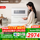 松下（Panasonic）台式洗碗机K1Y-Pro 母婴认证家用小空间 纳诺怡7天储存 除菌净味 80℃独立烘干真5套三代升级款K3Y