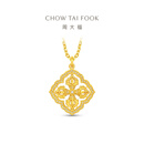 周大福十字金钢杵足金镶钻黄金吊坠女士送女友生日礼物 ERU175