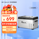 冰虎（Alpicool） 压缩机车载冰箱C30车家两用货车轿车冷冻冷藏户外防震速冻冰箱