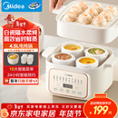 美的（Midea）电炖盅电炖锅蒸锅隔水炖家用全自动煲汤炖汤锅陶瓷燕窝炖盅4.5L蒸炖一体多功能锅3-4人MD-DZE2552