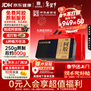 东阿阿胶金标阿胶 250g/盒 熬胶服务  鲜制阿胶糕 补血滋阴 润燥 止血