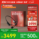 左点zdeer【骨传导助听器4代Max】中老年人中重度听损 耳聋耳背
