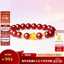 周大生【生日礼物】黄金镶玉手串莲花手链足金转运珠送女友