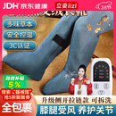 立姿（lizi）膝盖热敷理疗仪艾灸绒腿部热敷长筒靴老寒腿电加热护膝38送礼