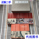 齐鲁书社批评本 全本足本《三言二拍》（警世通言 醒世恒言 喻世明言 拍案惊奇 二刻拍案惊奇）硬精装全