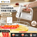 小熊（Bear）打蛋器 家用电动打蛋机 304不锈钢棒 奶油打发器迷你 烘焙手持式搅蛋搅拌器 和面打奶泡 DDQ-E05V2