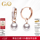 GiO珠宝 Akoya海水珍珠耳环18K金一款多戴耳饰耳坠轻奢高级感 微瑕18K金 珍珠8.5-9mm