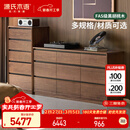 源氏木语实木斗柜意式轻奢储物柜卧室床边抽屉柜家用黑胡桃木1.5米九斗柜