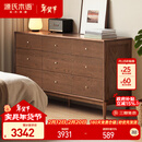 源氏木语实木现代卧室储物柜北欧床边柜子橡木胡桃色1.65米金属滑轨九斗柜