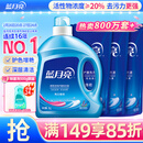 蓝月亮洗衣液12斤套装：亮白增艳薰衣草3kg瓶+1kg袋*3 留香【京东金奖】