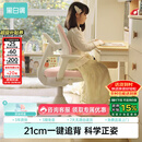 黑白调G5Pro儿童学习椅写字椅人体工学可升降带脚踏【21cm追背正姿】