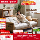 全友家居 现代简约布艺沙发床一体两用直排式折叠沙发客厅家用111116