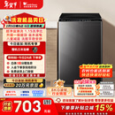 小天鹅（LittleSwan）波轮洗衣机小型全自动家用 8KG TB80V27T 以旧换新 国家补贴 京东自营 一级能效 宿舍租房神器