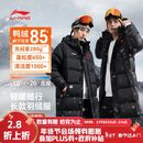 李宁（LI-NING）羽毛球服男女同款长款国旗羽绒服蓬松保暖轻便外套 黑色 L