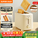 苏泊尔（SUPOR）面包机多士炉早餐机烤吐司烤三明治烤贝果双面家用多功能轻食机6档烘烤带防尘盖800W立体快烤DJ805