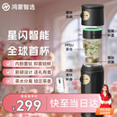 鸿蒙智选哈尔斯星闪智能泡茶保温杯覆钛450ml男女伴手妇女节女神礼物