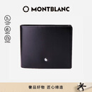 万宝龙MONTBLANC大班黑色牛皮6卡夹横款钱包/钱夹130073新年礼物