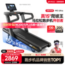 易跑YPOO马拉松跑步机家庭用爬坡折叠减震护膝静音高端健身房器材M5 马拉松Ultra版/15°全地形大坡度/RF-Pro零重力减震