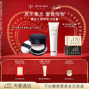 肌肤之钥（CPB）光纱柔雾定妆蜜粉 24g#N1持妆透亮情人节礼物送女友