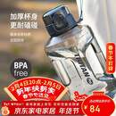 乐扣乐扣（LOCK&LOCK）小水库大容量塑料运动水杯户外冷水壶刻度把手男女杯子2.2L灰色