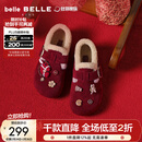 百丽（Belle）马年系列可爱勃肯鞋童冬季新款商场同款DIY毛绒单鞋84062D85 红色-绒里 36