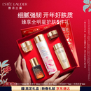 雅诗兰黛樱花水100ml精华液舒缓控油化妆品礼盒护肤品套装生日新年礼物