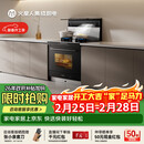 火星人集成灶 ET36BC 25风量/1100Pa 蒸烤消炸 集成灶一体式 天然气右排烟 油烟机 集成灶