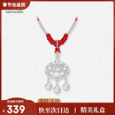 周大生足银如意福铃宝宝吊坠长命锁带编绳宝宝婴儿满月周岁见面礼